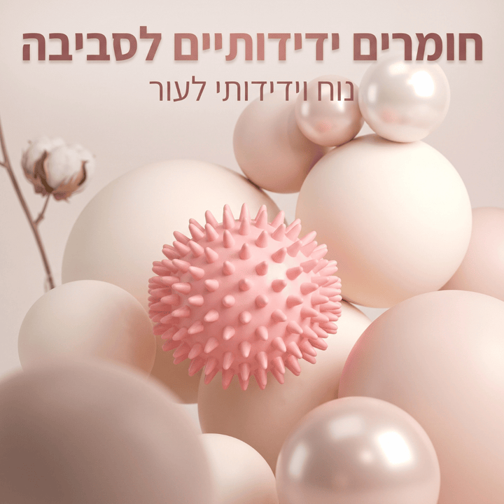 כדור עיסוי לכאבי שרירים