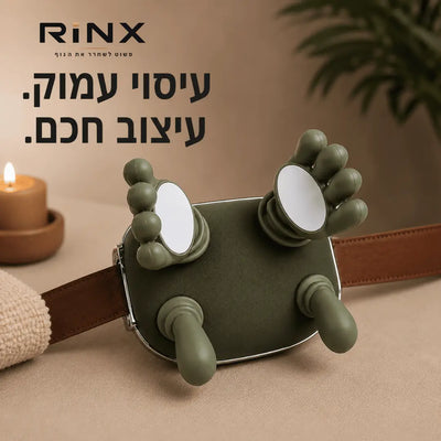 RINX™ RELIFE | מעסה צוואר חכם