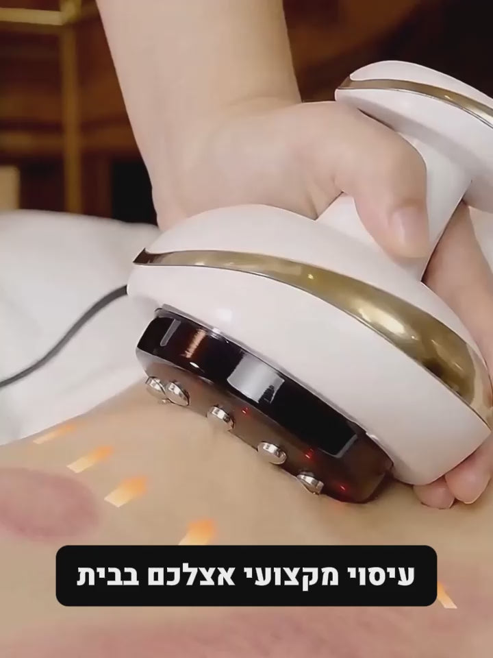 RiNX FLOW™ | מעסה ואקום חשמלי להפחתת כאבים